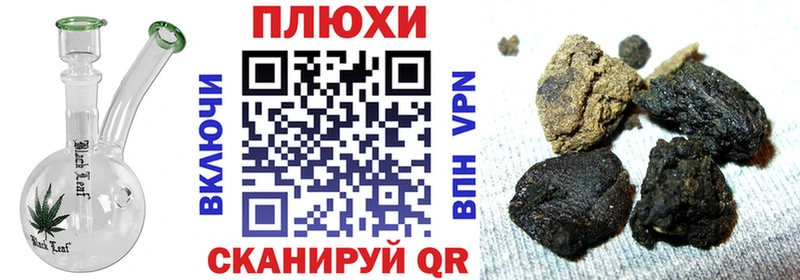 Купить Лыткарино APVP  LSD-25  МАРИХУАНА  ГАШИШ 