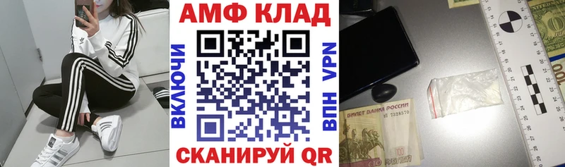 Амфетамин Premium  это наркотические препараты  Лыткарино 
