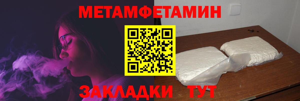Amphetamine Розовый Лыткарино