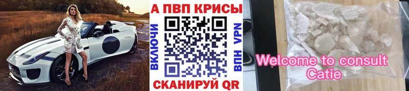Alpha-PVP кристаллы  Лыткарино 