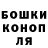 Cannafood конопля KURWA GAAAY