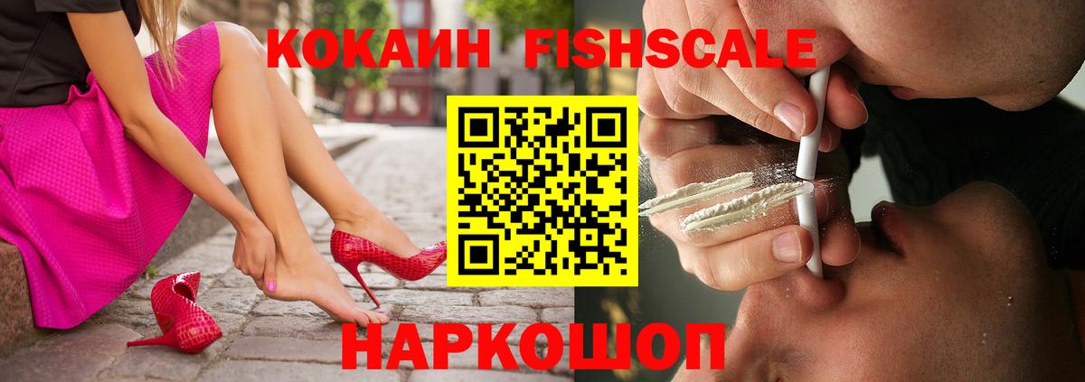 Cocaine Эквадор  Cocaine  Вход с VPN  Лыткарино  КОКАИН Колумбийский 