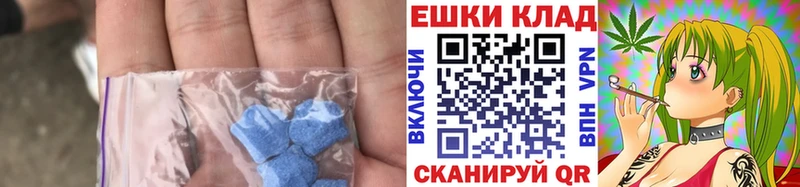 гидра как найти Лыткарино Экстази 99%