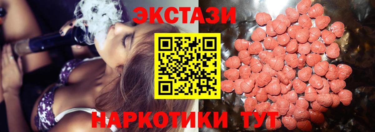 Ecstasy louis Vuitton  Вход с VPN  Экстази MDMA  Лыткарино 