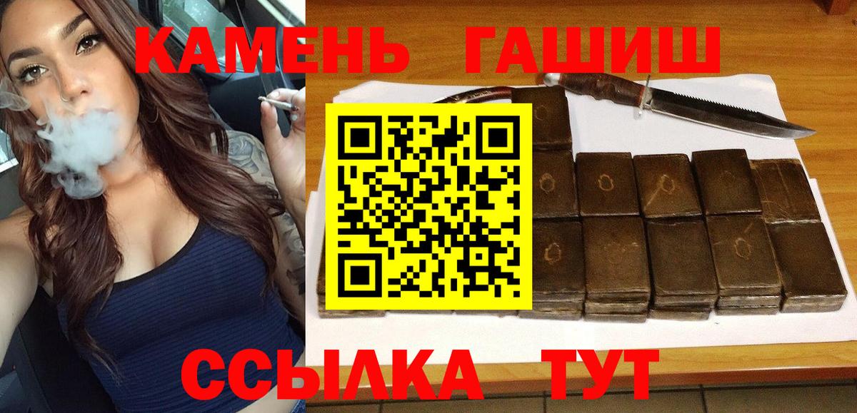 ГАШ Premium  наркота  Лыткарино  Вход с VPN 