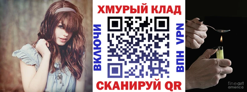 ГЕРОИН VHQ  дарнет шоп  нарко площадка официальный сайт  Лыткарино 