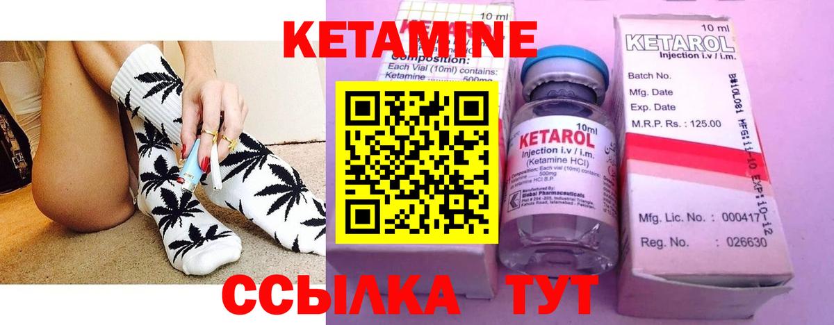 КЕТАМИН ketamine  Вход с VPN  MEGA зеркало  Лыткарино 