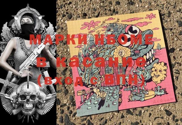 метамфетамин Балахна