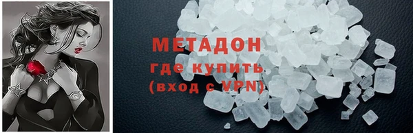 метамфетамин Балахна