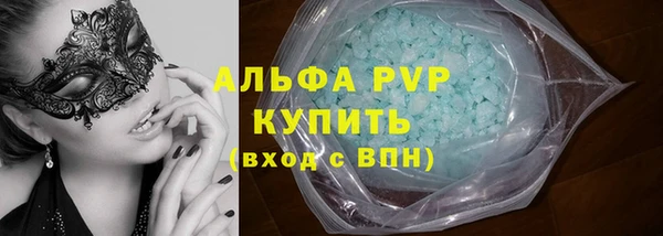 ALPHA PVP Баксан