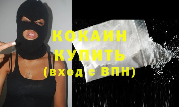 прущая мука Покровск