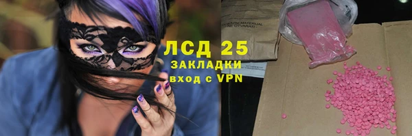 ALPHA PVP Баксан