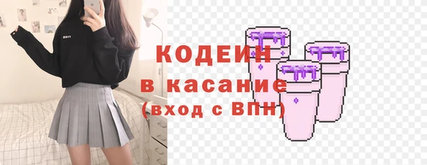 ALPHA PVP Баксан