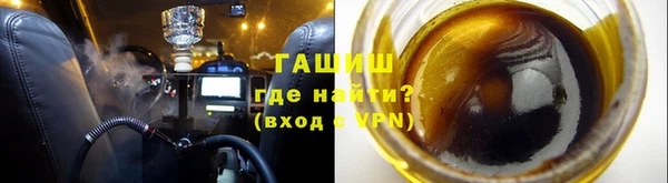 ALPHA PVP Баксан