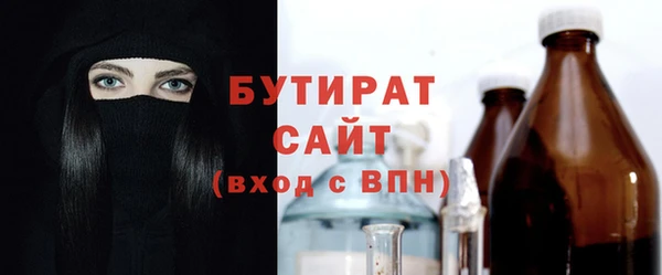 метамфетамин Балахна