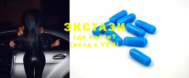 эйфоретик Белоозёрский