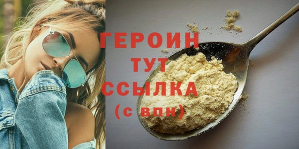 ALPHA PVP Баксан