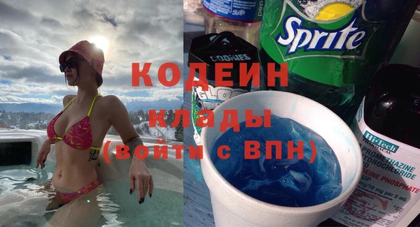 сатива Беломорск