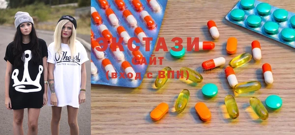 метамфетамин Балахна