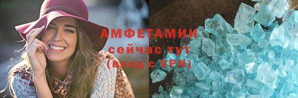 метамфетамин Балахна