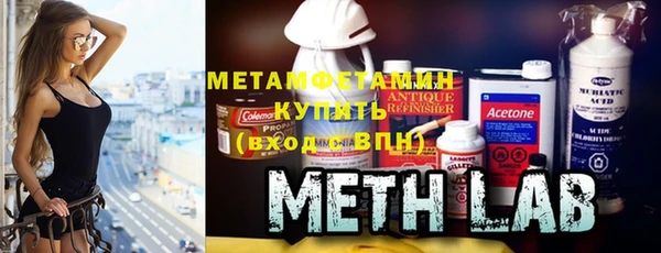 ALPHA PVP Баксан