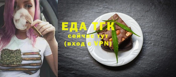 винт Белокуриха