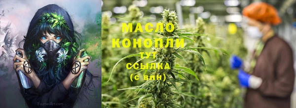 винт Белокуриха