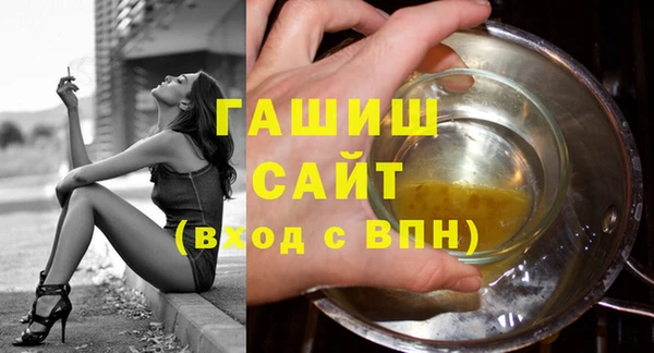 сатива Беломорск