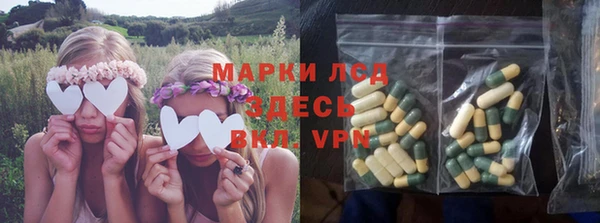 мдма Балабаново