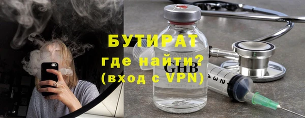 метамфетамин Балахна