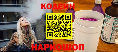 мефедрон Жуковский