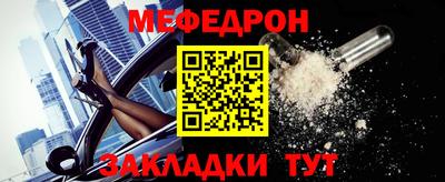 скорость mdpv Заволжье