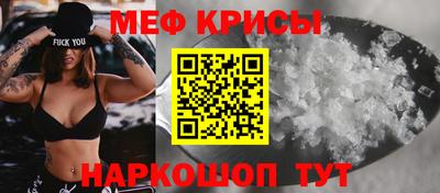 кристаллы Заводоуковск