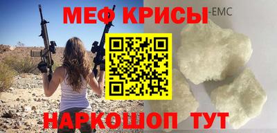 кристаллы Заводоуковск