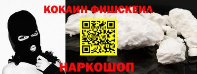 мефедрон Жуковский