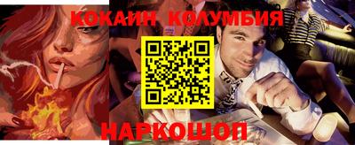 кристаллы Заводоуковск