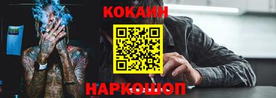 кристаллы Заводоуковск