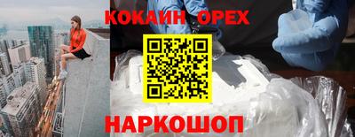 мефедрон Жуковский