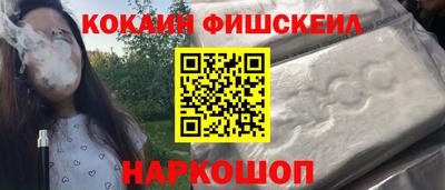 кристаллы Заводоуковск