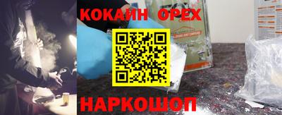 мефедрон Жуковский