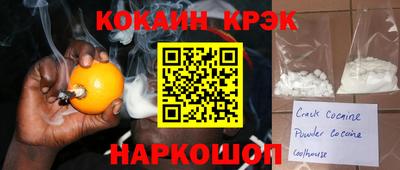 кристаллы Заводоуковск