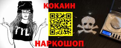мефедрон Жуковский