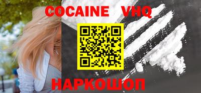кристаллы Заводоуковск