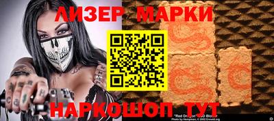 кристаллы Заводоуковск