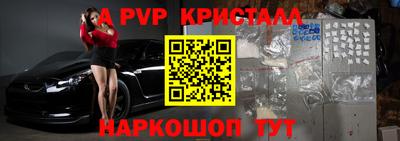 скорость mdpv Заволжье