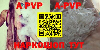 скорость mdpv Заволжье