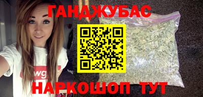 кристаллы Заводоуковск
