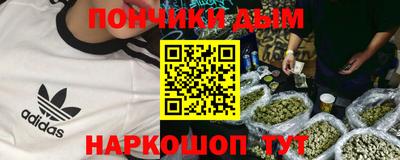 мефедрон Жуковский