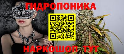 кристаллы Заводоуковск