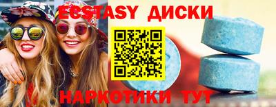 скорость mdpv Заволжье